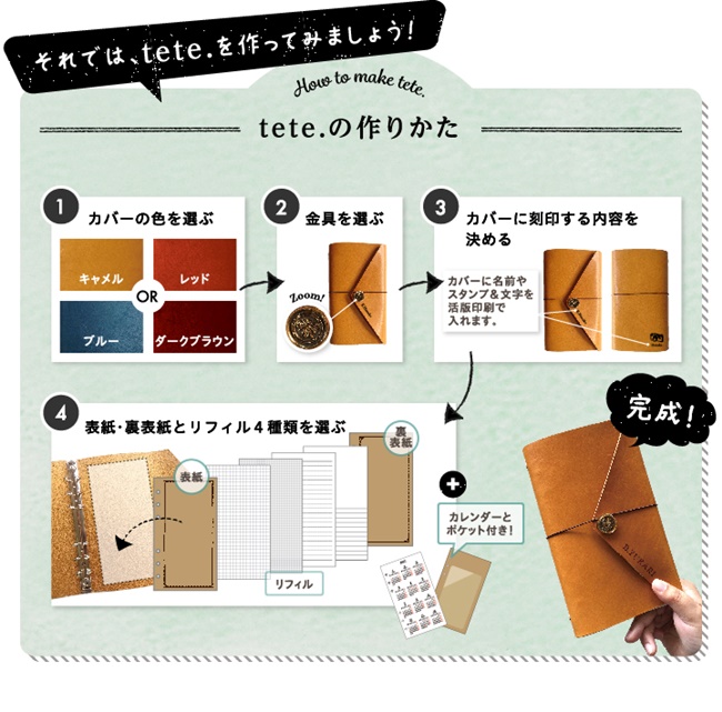 第 26 回日本文具大賞發表囉！來看看有哪些值得入手的優秀文具吧！