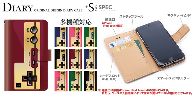 日本樂天聖誕推薦禮物 10 選,2017 年終優惠大放送!