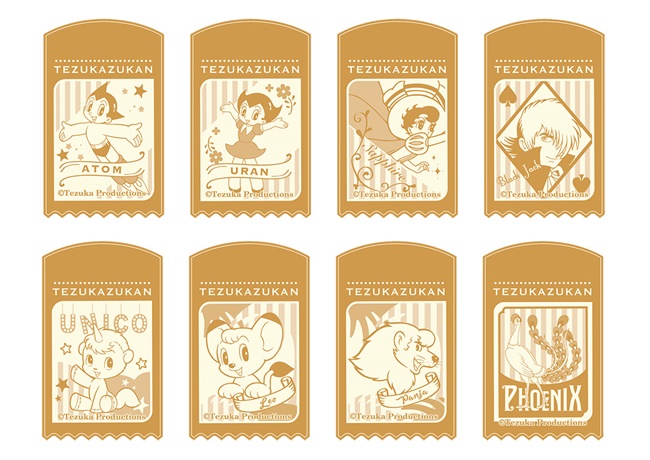 手塚治虫誕生 90 周年，鐵迷必蒐「手塚治虫客製圖鑑姓名印章」！