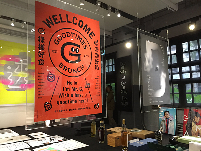 聶永真、方序中等40位設計師作品都來了！田修銓策展《平面設計的形狀》匯聚台灣設計之美