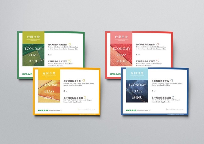 【專訪】台南鹽田、台中忘憂谷四季美景全入鏡！台灣設計團隊 JL Design 用「俯瞰台灣」視角打造最美航空菜單