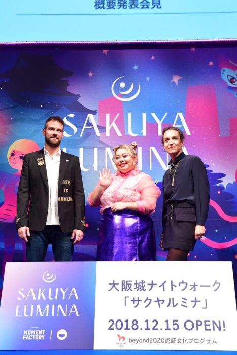 大阪最新夜晚景點「SAKUYA LUMINA」,大阪城公園裡的自然數位之森