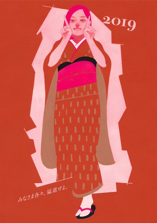 不再聞豬色變！日本設計可愛小豬賀年卡祝大家新年快樂