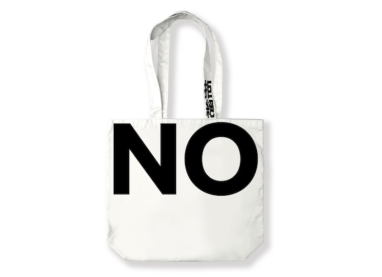 跨刀設計《我們的青春，在台灣》整體視覺！聶永真：「不受任何威脅地表態你的認同，才是真的自由」