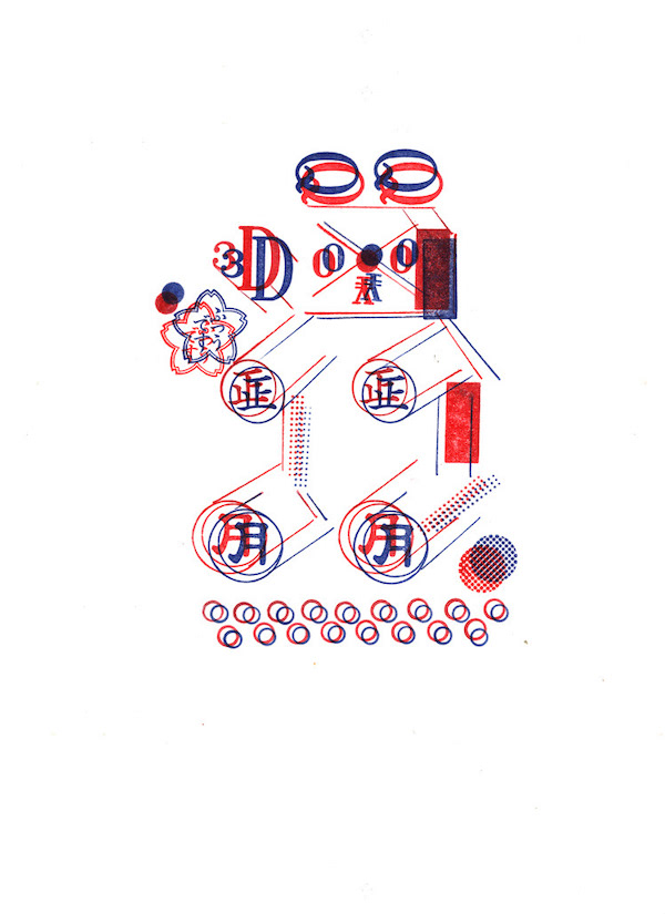 除了領錢簽約收掛號，《STAMP BY ME》讓你知道印章還能來作畫！