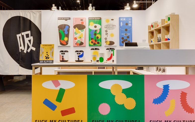 設計師開起手搖茶攤！Pili 吳孝儒策展《吸茶展》創造台式新茶經，9m88、馮宇也參一咖！