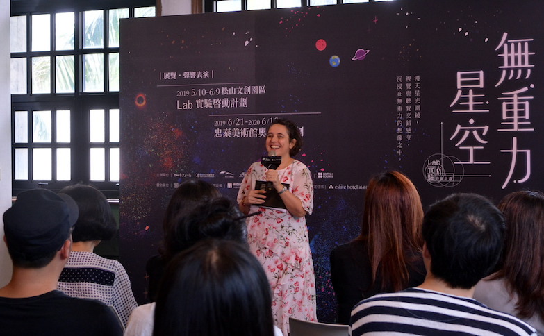 輕盈虛無棉線海 X 鐳射光化身漫天星光！松山文創攜手忠泰美術館打造驚豔展跨界《無重力星空》展覽