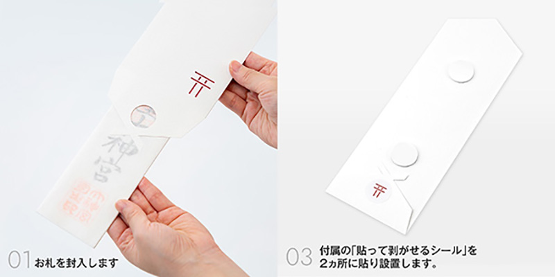 御守也要有個家！求來的御守就放在療癒的「專用神棚」裡吧