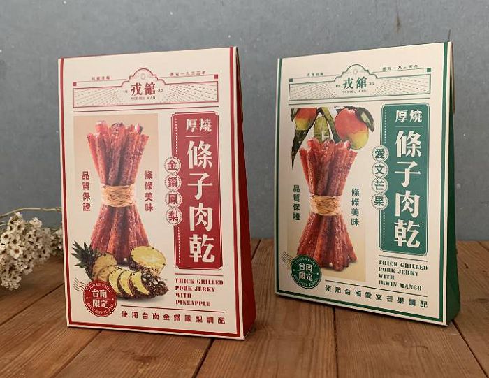 台南「戎舘」百年日式老戲院新生！懷舊海報、售票亭等耗時2年復刻重建