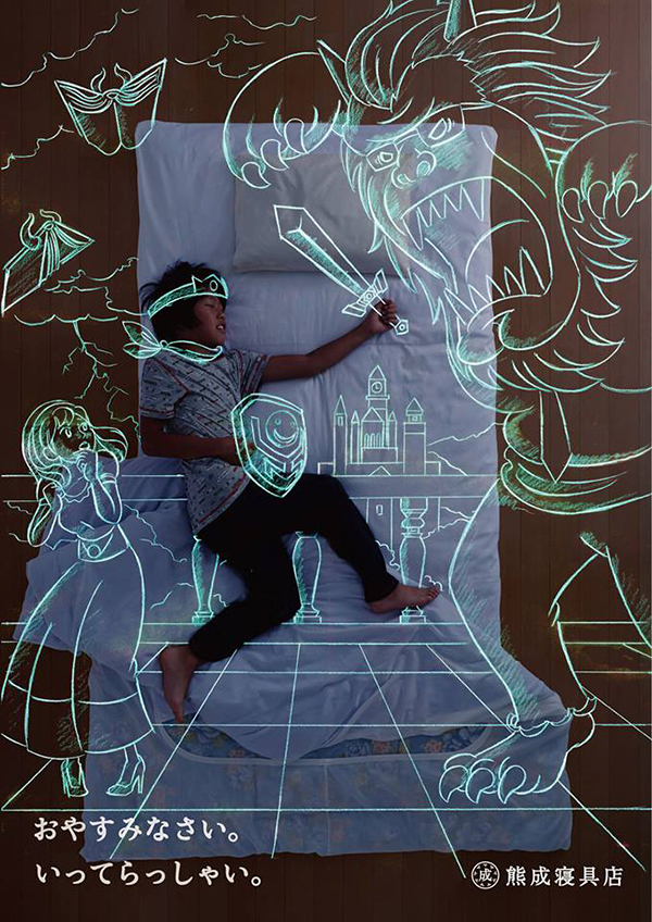 超幽默的大阪魂！沒落文の里商店街海報新設計