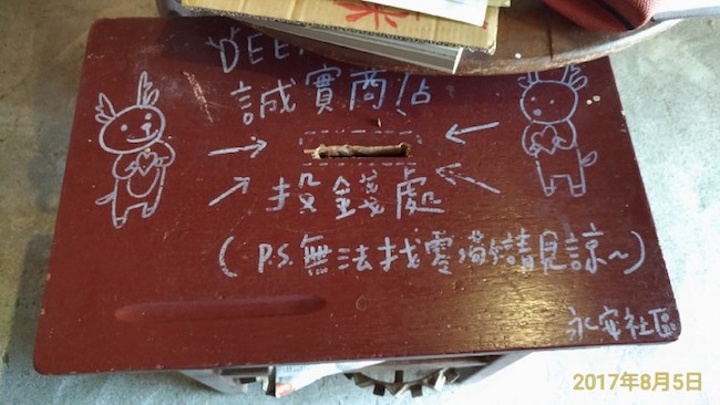 陽光、自然、悠閒－綠色隧道中的台東 2626 市集