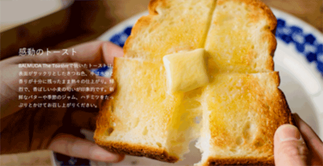 電風扇1萬台幣、烤麵包機6500台幣！日本BALMUDA高單價卻高人氣的秘密？