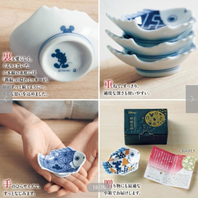 找找米奇在哪裡，躲著米奇的「鯛魚招福豆皿」