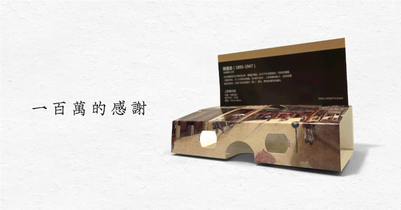 搭上《回歸線上的候鳥—陳澄波作品特寫》這台時光機，把失去的文化與美學找回來