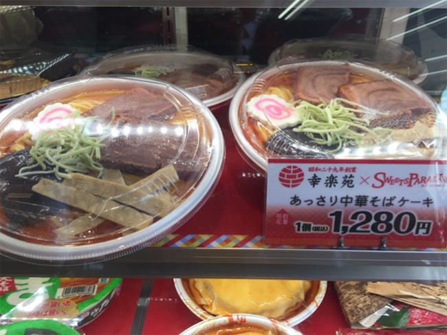 甜點控絕對瘋狂！連拉麵、炒飯、水餃全都變成蛋糕？！ 
