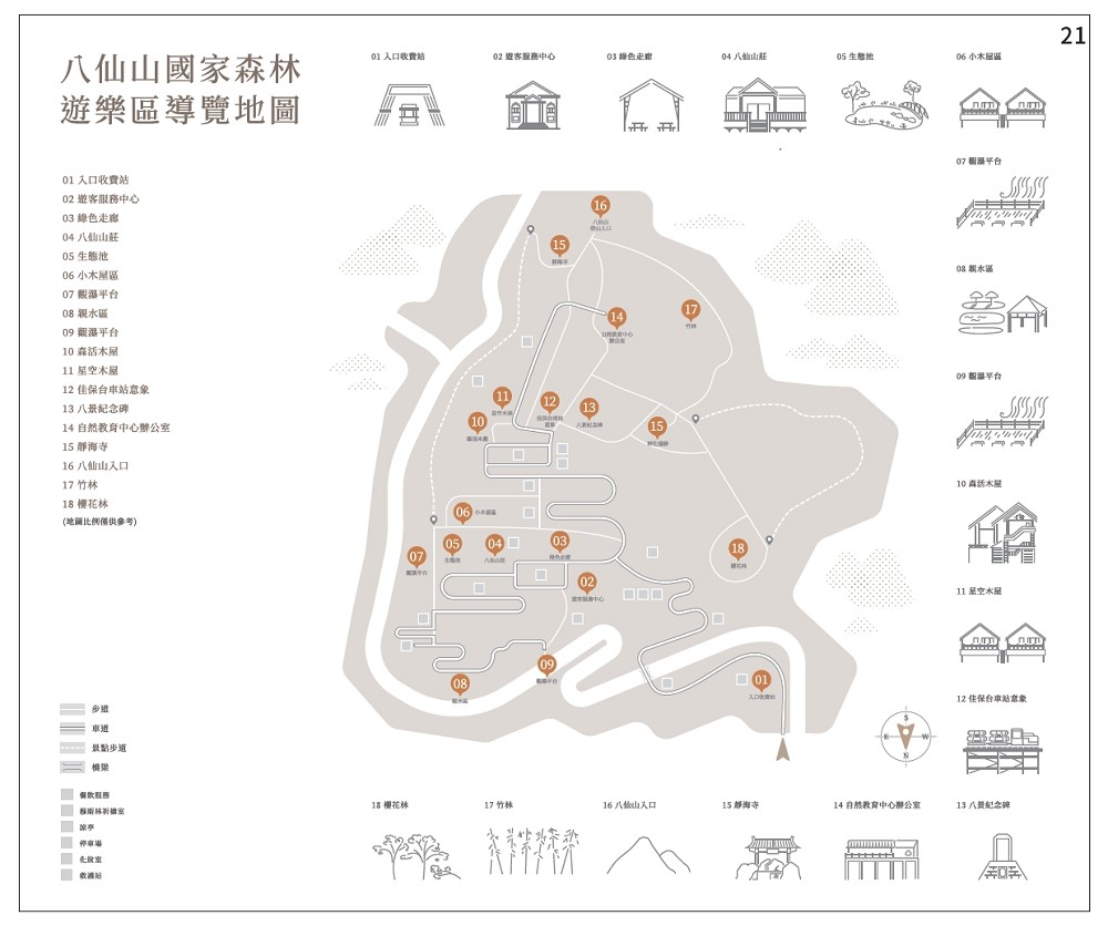 台中「八仙山森林遊客中心」改造！融入竹林、山巒意象翻新視覺與空間設計