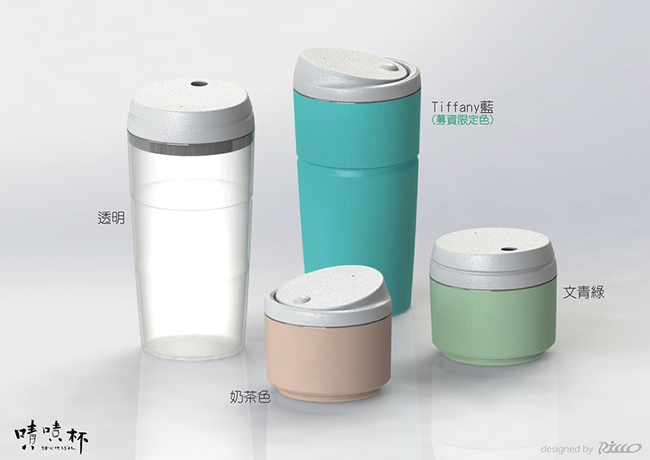 能伸能縮、跟 4 顆雞蛋一樣輕的便攜摺疊「嘖嘖杯」,專為手搖飲料族設計!