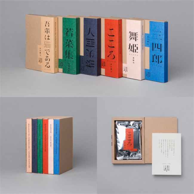 咖啡與文庫的藝術結合，讓你享受不同的咖啡氣息！