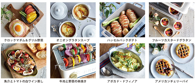 未上市就現預約熱潮！搶先一探超時髦 BRUNO 小烤箱的魅力吧