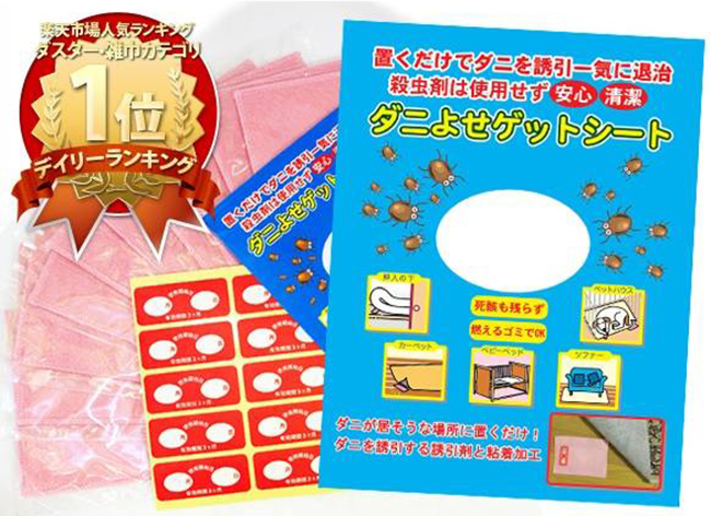 雙11單身節限定優惠！2017 日本樂天前百大商品精選別錯過