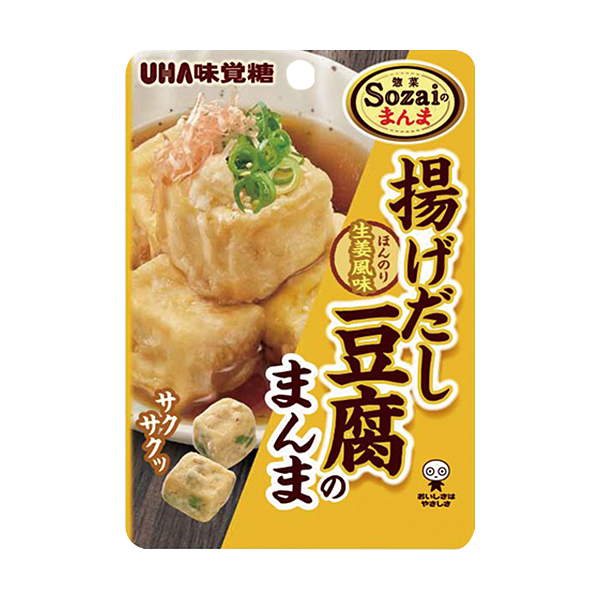 日本人氣軟糖味覺糖必買新系列！「配菜零食」系列餅乾你敢挑戰看看嗎？