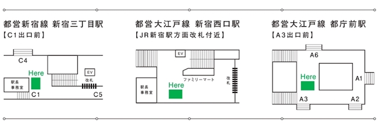可以吃的牆壁？！東京都營線車站牆壁圖案化身Toei Détail巧克力