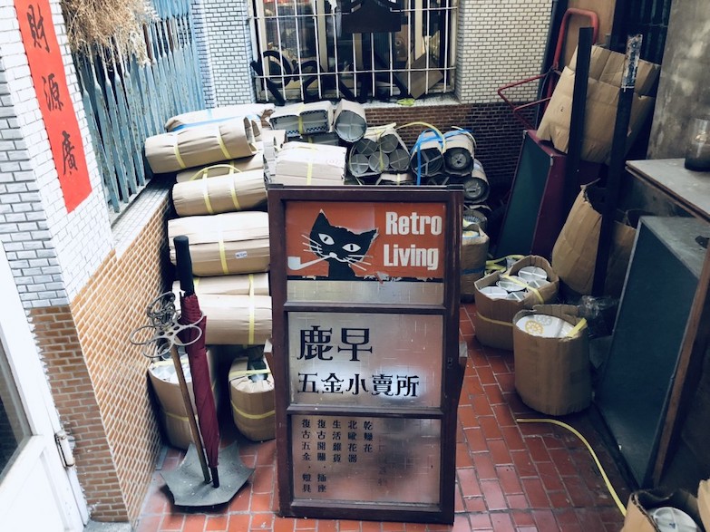 巷弄風格餐具店！台南「餐桌上的鹿早」從茶室到盛裝美好滋味的食器專賣店