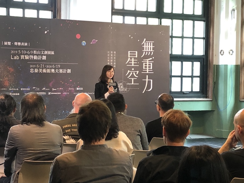 輕盈虛無棉線海 X 鐳射光化身漫天星光！松山文創攜手忠泰美術館打造驚豔展跨界《無重力星空》展覽