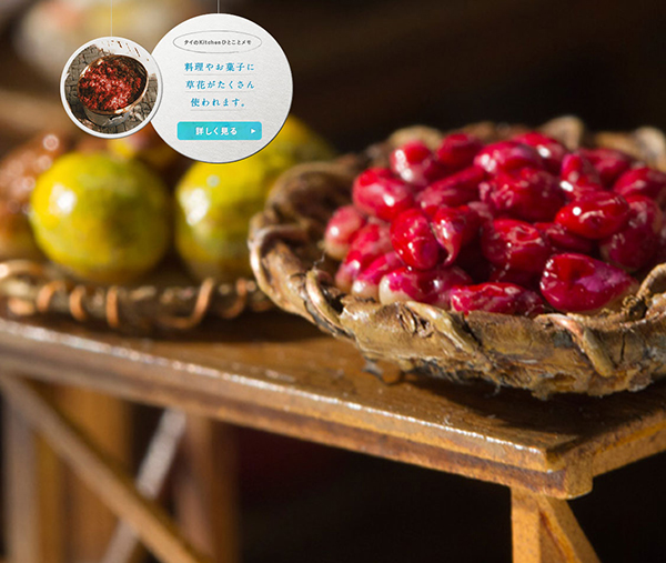 KIRIN「世界の Kitchen」袖珍廚房裝進瓶中