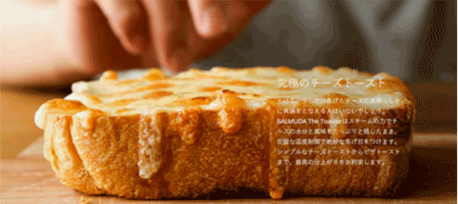 電風扇1萬台幣、烤麵包機6500台幣！日本BALMUDA高單價卻高人氣的秘密？