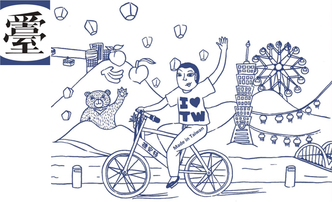 【閱讀書齋】《合文誌》- 繼「招財進寶」之後,組合字大量噴發的時代!