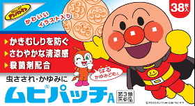 你錯過了嗎？2016台灣人最愛買的日本商品精選