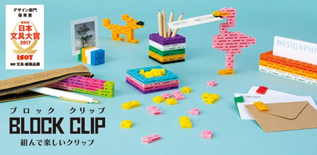 第 26 回日本文具大賞發表囉！來看看有哪些值得入手的優秀文具吧！