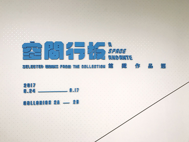 啥？這台掃地機一千萬？ 正宗釘子大師 Günter Uecker