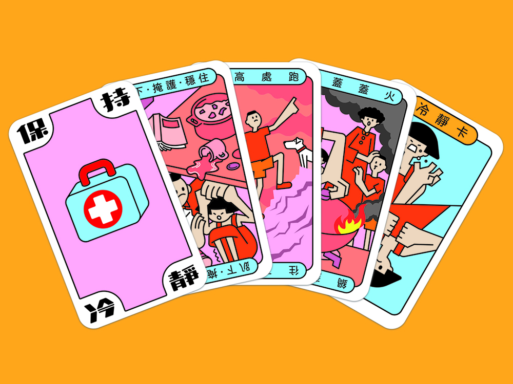 當防災也涵蓋了設計美學!小北百貨 X 東海醫院設計工作室、無印良品 X 水越設計... 台日團隊推出 7 種避難包與 8 項防災教具