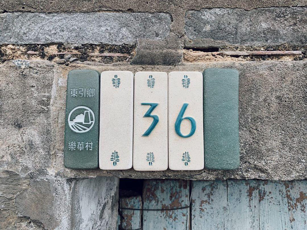 金點設計展「Zone」主題強調專注忘我！130 件入圍最佳設計與標章作品點、線、面開展