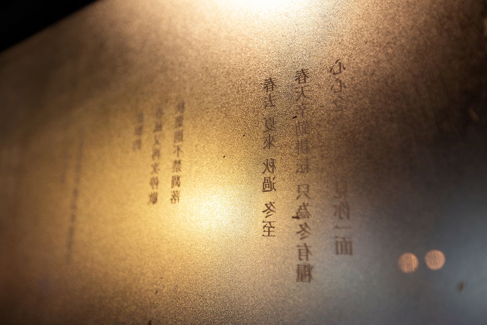 2020 華文朗讀節「回歸聲音本質」！6 大名作家的第一本青澀著作、4 位設計師選書、Podcast 朗讀一次登場