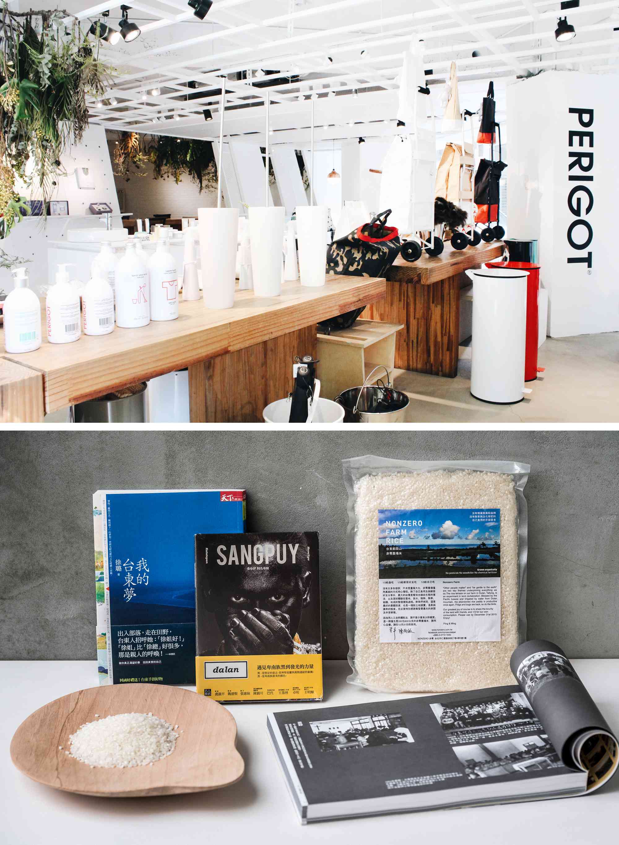 【華山說書人】用心感受,體會生活對美感的影響力-聚焦凌宗湧和陳郁敏的自然派美學觀點