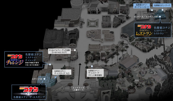 大阪環球影城2019年最新柯南主題登場！快來接招怪盜基德的預告信