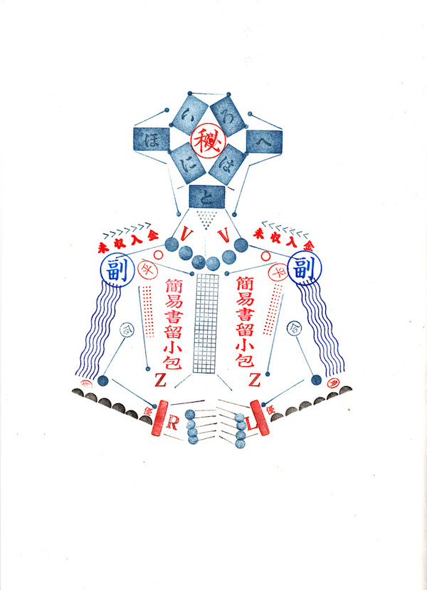 除了領錢簽約收掛號，《STAMP BY ME》讓你知道印章還能來作畫！