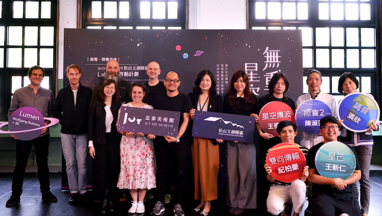 輕盈虛無棉線海 X 鐳射光化身漫天星光！松山文創攜手忠泰美術館打造驚豔展跨界《無重力星空》展覽