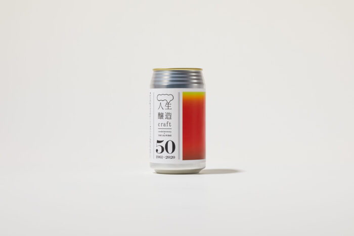 來一杯 AI 調配的「人生釀造 craft」精釀啤酒！20、30、40 歲的色、香、味由數據和職人技詮釋出「世代滋味」