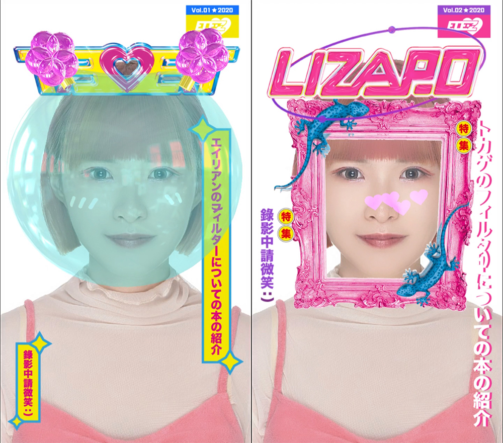 2020 草率季「開天窗」11 月登場！古董級台灣老漫畫、幽默防疫小誌創作等 275 組團隊參展