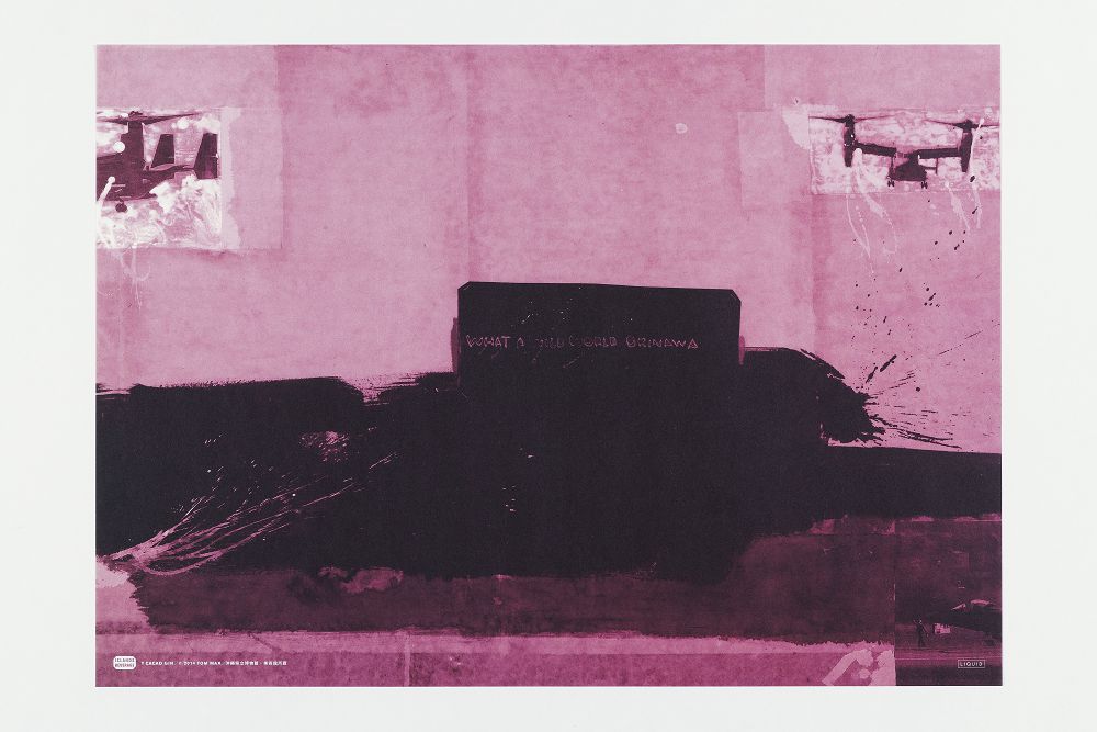 沖繩「喝的選品店 LIQUID」推可可工藝琴酒 T CACAO GIN 選用屏東可可為風味來源