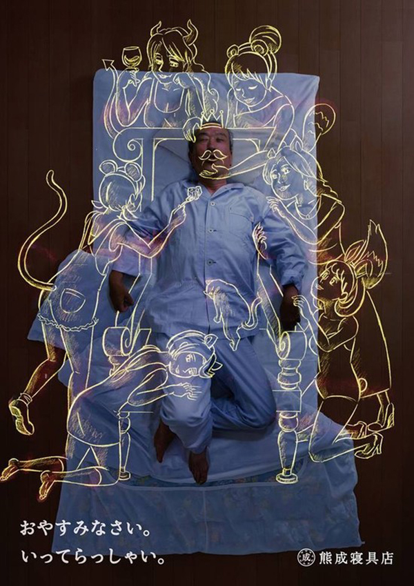 超幽默的大阪魂！沒落文の里商店街海報新設計