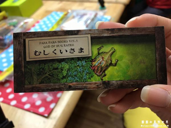 【玩體驗】一圓你的導演夢 剪影動畫初體驗