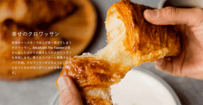 電風扇1萬台幣、烤麵包機6500台幣！日本BALMUDA高單價卻高人氣的秘密？