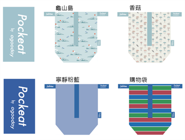 用設計的力量，讓環保成為每一天都做得到的事：專訪好日子agooday