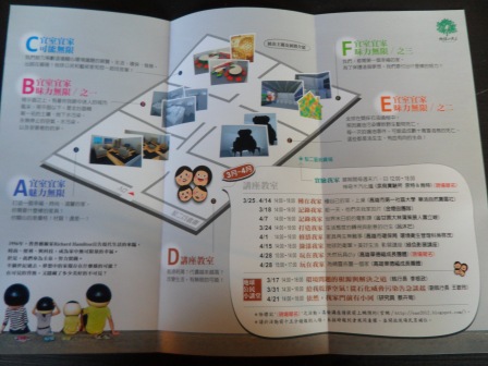 挑戰環保與藝術極限的藝術展：「家」