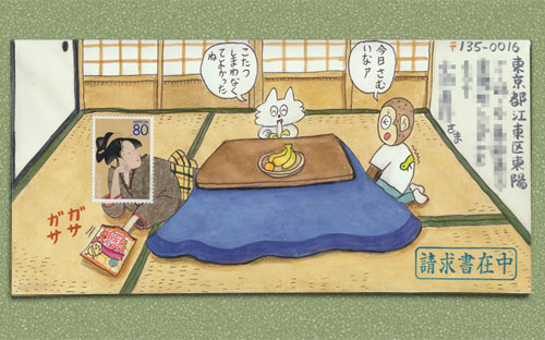 這樣請款錢會比較快收到嗎！？與郵票結合的手繪信封